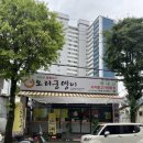 오리궁뎅이(백운점)