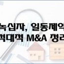 HJ운수 이미지