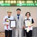 산곡4동주민센터 이미지