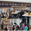 약대신나는가족도서관 이미지