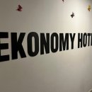 이코노미호텔 은평점 이미지