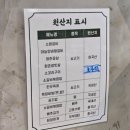 대농가든 | 청주 복대동 맛집 화춘가든 지웰시티 고깃집 단체 회식 소갈비 추천