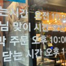 춘천골 - 미추홀구 주안로104번길 24 | 춘천골