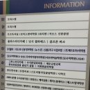 주영수지 이미지