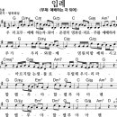 따뜻한 주님의손길이 머무는곳 ~ 4월1주차 콘티입니다!! 이미지