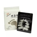 가르망 쇼핑하우