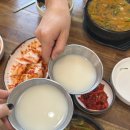 원주추어탕전문점미추 | 청주맛집ㅣ비하동 추어탕 맛집 '원주추어탕전문점 미추'