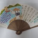 캘리그라피 활용 이미지