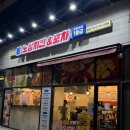 무항생제 1등급 닭만 사용하는 구래 맛집 구래동 치킨 노상치킨앤 포차 김포구래점 솔직후기
