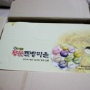 황둔찐빵 이미지