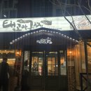 설죽로471번길 이미지