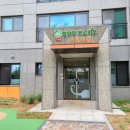 개원어린이집 이미지