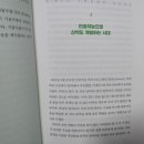 바이오 트렌드 티스토리