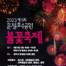 불꽃야식 네이버블로그