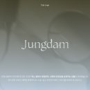 정담치과의원 이미지