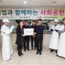 수정노인종합복지관 이미지