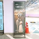 울산웨딩홀 추천, 울산더엠컨벤션 홀투어 후기 (홀비교)