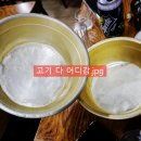 삼순이삼겹살 이미지