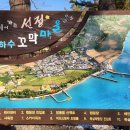 과역터미널 이미지