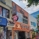 짱오락실 네이버블로그