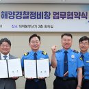 해경전문정비 네이버블로그