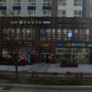 삽교읍주민복합지원센터 이미지