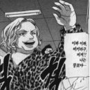 참치는못참치 이미지