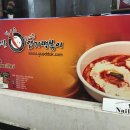 엽기떡볶이홍대2호점 - 마포구 어울마당로 134 | 엽기떡볶이홍대2호점