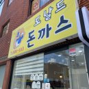 국제보청기프라자 이미지