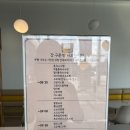삼송빵집 울주점 | [울산 맛집] 대구의 명물, 삼송빵집 울산 울주점 방문기 (빵 나오는 시간 & 내돈내산 메뉴 추천)