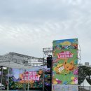 나비유치원 | 전남 함평 아이랑 가볼만한 5월 축제 함평나비대축제 나빛파크 방문 후기 추천