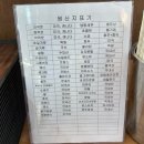 더넥스트크런치 카페