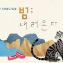 하프클럽 - 춘천시 퇴계로 217 | 하프클럽