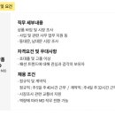 (유)에브라임이노베이션