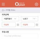 지에스칼텍스우리주유소 - 당진시 서해로 6189 | 지에스칼텍스우리주유소