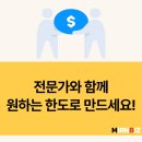 미르앤비즈 이미지