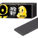 블랙바바 이미지
