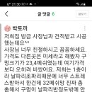 서울방충망금천 이미지