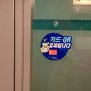 리코스타 코인노래연습장 이대점 이미지