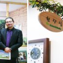 튼튼유치원 이미지