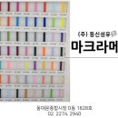 동신종합시장 이미지