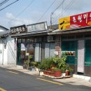 시대이용소 이미지