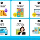 중국어회화 첫걸음 이미지