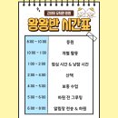 강아지유치원왕왕 | 마포구 아현동 애견호텔 강아지유치원왕왕 비용 시간 위치