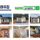 남도컨테이너 이미지