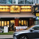 조선부뚜막용인