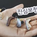 와이덱스보청기 이미지
