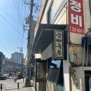 [부산] 사상역맛집 사상맛집 금자국수 방문후기