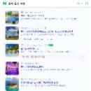 필리핀 클락 골프 여행 풀빌라 패키지~