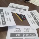 8월 24일 스터디 일지 이미지